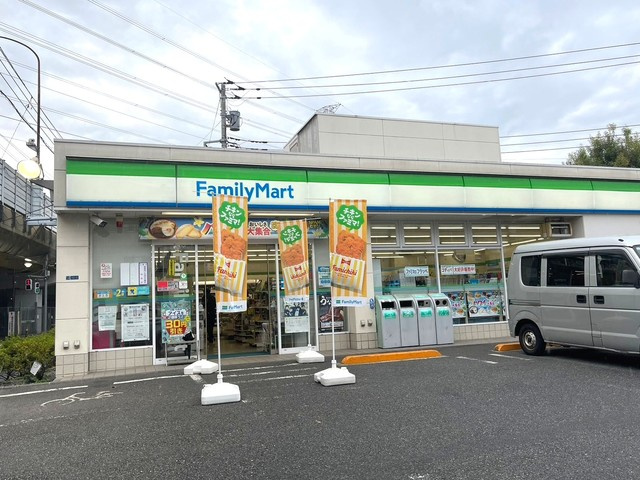 メゾン エスポワールのその他|ファミリーマート三鷹中原店