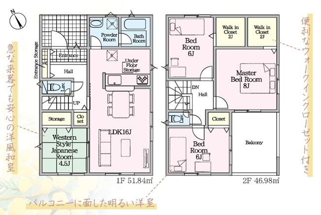 【間取り】 | 沼津市大諏訪第8　新築一戸建て　1号棟