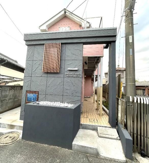 ジュネパレス新検見川第８