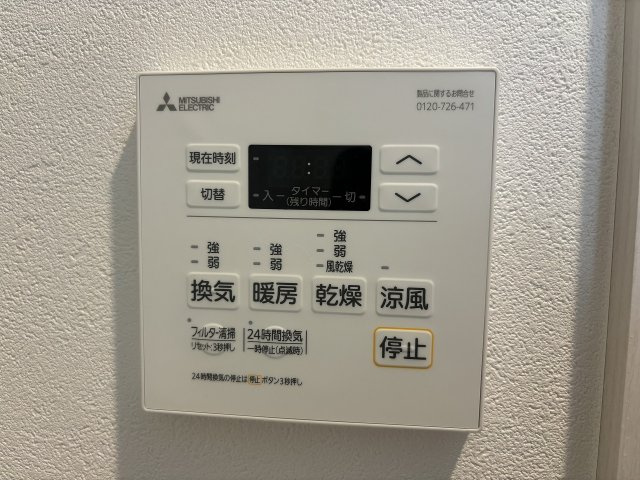 プロスパー豊中南の設備