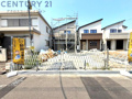 ハートフルタウン尼崎東園田町3丁目84番　全6棟の画像