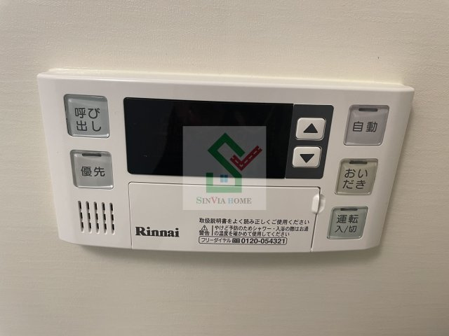 メルディア入間市2のその他