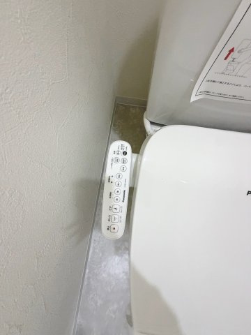 縁樹逆瀬川アーバンライフのトイレ