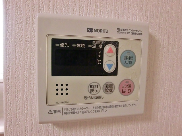 蔵前コーポの内装|給湯パネルです。