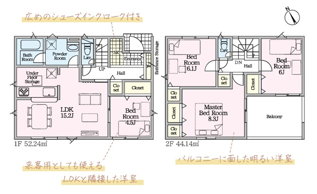 【間取り】 | 沼津市大諏訪第8　新築一戸建て　2号棟