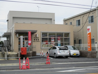 【その他】 | ブラビッシーモ Ⅱ | 秋山駅前郵便局（５４５ｍ）
