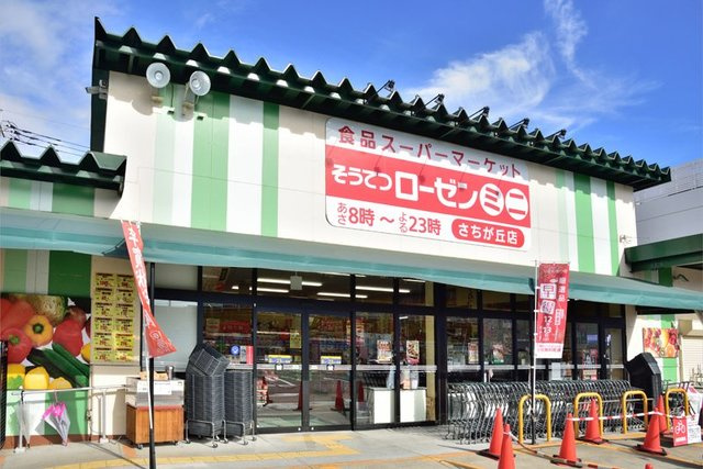 シェソワのその他|そうてつローゼンさちが丘店