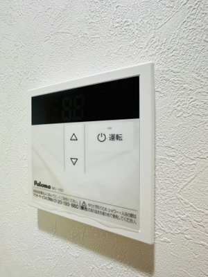 【設備】 | ハーミットクラブハウスPonte　Bandoo