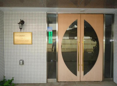 【エントランス】 | エクセシオーネ目黒