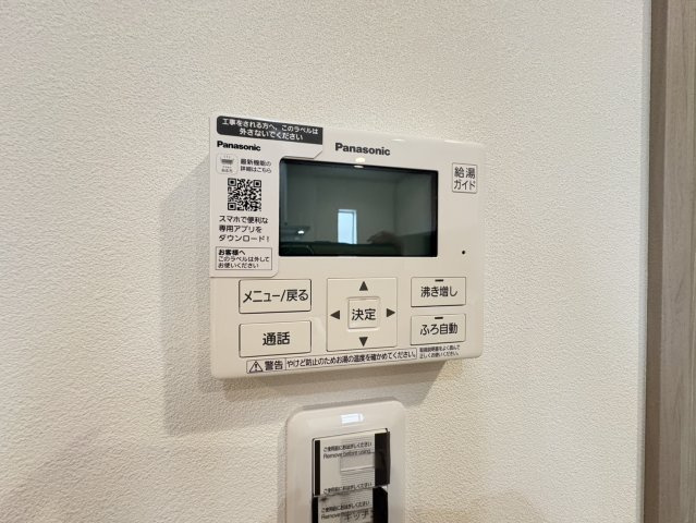 瑞穂市 穂積（穂積駅） 2階建 ５ＬＤＫのその他|給湯リモコン