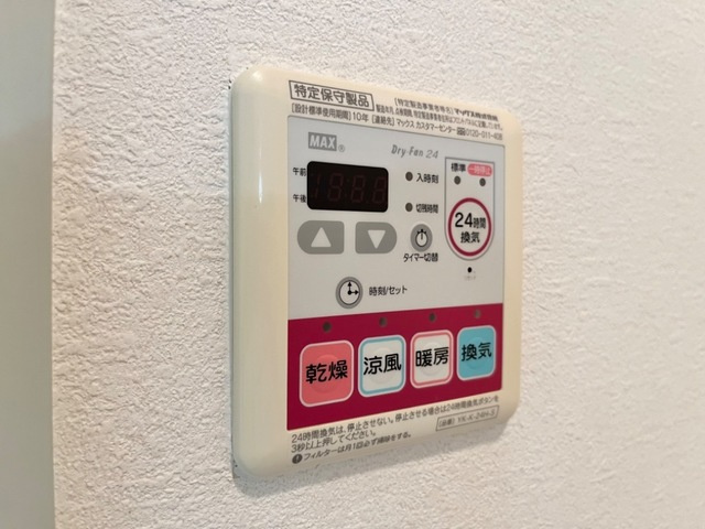 クオーレの設備|浴室乾燥機