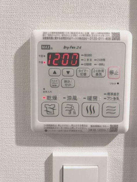 グランディール調布の設備