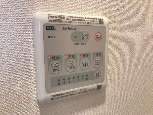 アヴニール松原のその他|浴室乾燥機