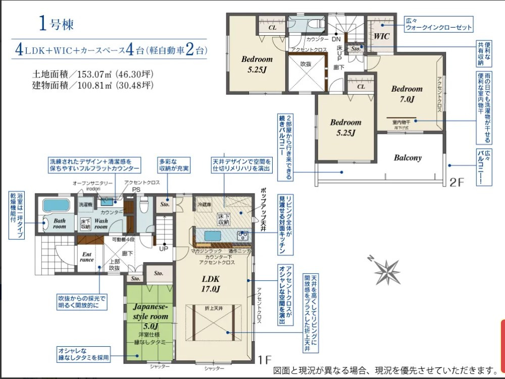 榛原郡吉田町川尻のその他