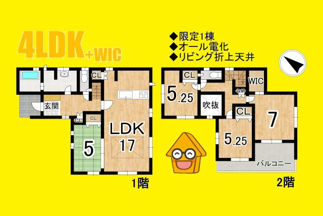 榛原郡吉田町川尻の間取り