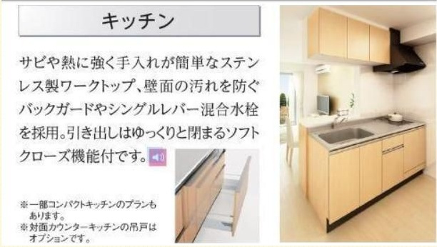 長町１丁目新築マンションのキッチン