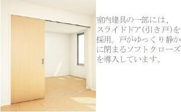 長町１丁目新築マンションの居間・リビング