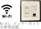 長町１丁目新築マンションのその他