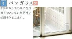 長町１丁目新築マンションのバルコニー