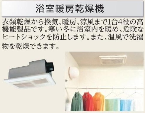 長町１丁目新築マンションのその他