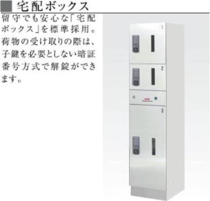 長町１丁目新築マンションのその他共用部分