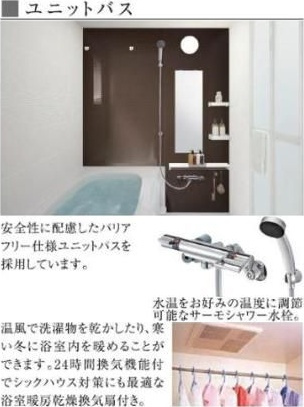 長町１丁目新築マンションの浴室