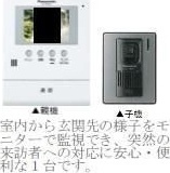 長町１丁目新築マンションのセキュリティ