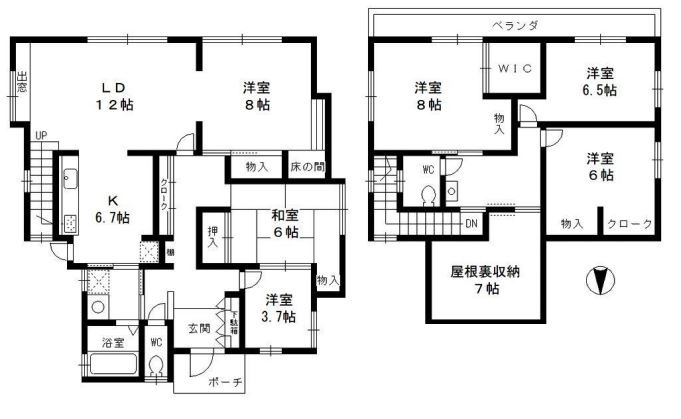 星和台1丁目貸家