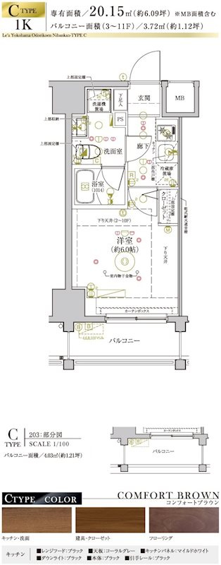 Le'a横濱大通り公園弐番館の間取り