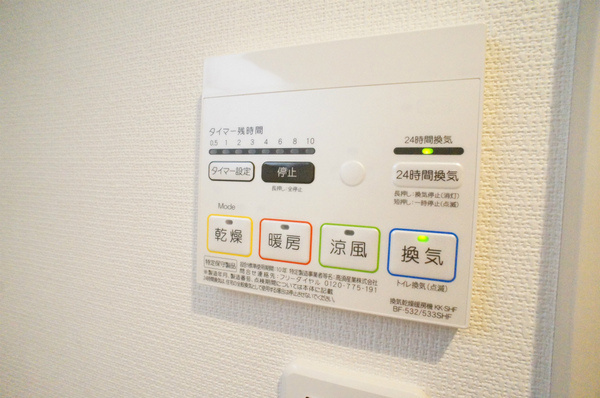 【設備】 | リブリフォーチュン町田