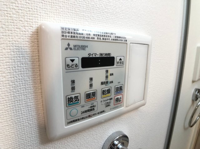 ＢＯ ＢＥＤＲＥ ＭＩＫＵＲＩＹＡの設備