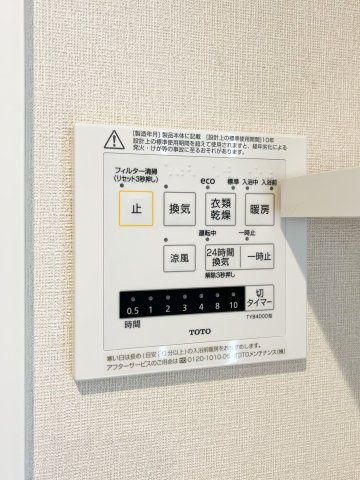 ロマネスク今川第2　南当仁小学校区の設備|ロマネスク今川第2