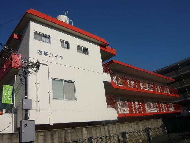 石野ハイツ