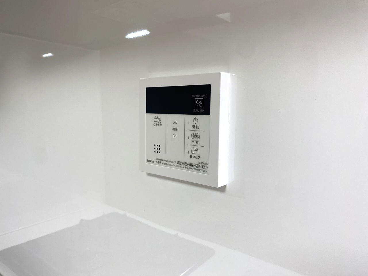 江古田第３ローヤルコーポの浴室|湯沸かし器
ボタンひとつでお湯はりから保温、追い焚きまで自動で行える追い焚き機能付きバス。忙しい夕方でも設定するだけで、いつでも温かいお風呂で寛ぐことができます。