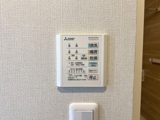 江古田第３ローヤルコーポの浴室|浴室乾燥機
雨の日や花粉の季節のお洗濯に大活躍する「浴室換気乾燥機」付き。カビの発生を抑えて浴室を衛生的に保つ効果もあり、日々の快適性と家事効率を高めてくれます。