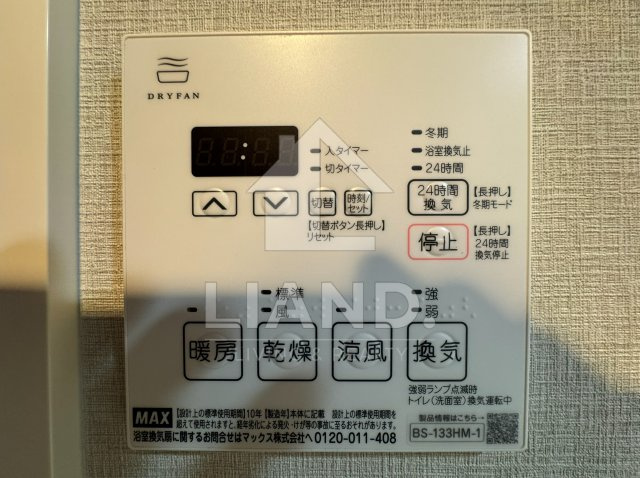 S-RESIDENCE大手門awesomeの設備|S-RESIDENCE大手門awesome