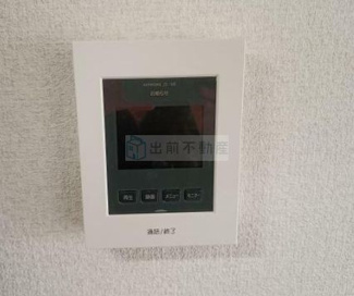 【セキュリティ】