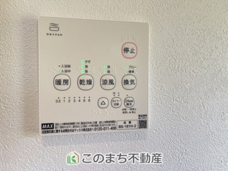 【設備】 | クライン筑西市乙第1期  | 雨の日や梅雨時期のお洗濯も安心の浴室暖房乾燥機付き☆冬場のヒートショック予防にも活躍します☆