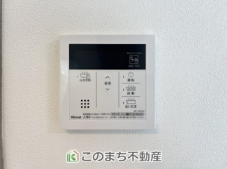 【設備】 | クライン筑西市乙第1期  | オートバス機能はボタン一つで設定した温度・湯量のお湯張りが自動でできます。
