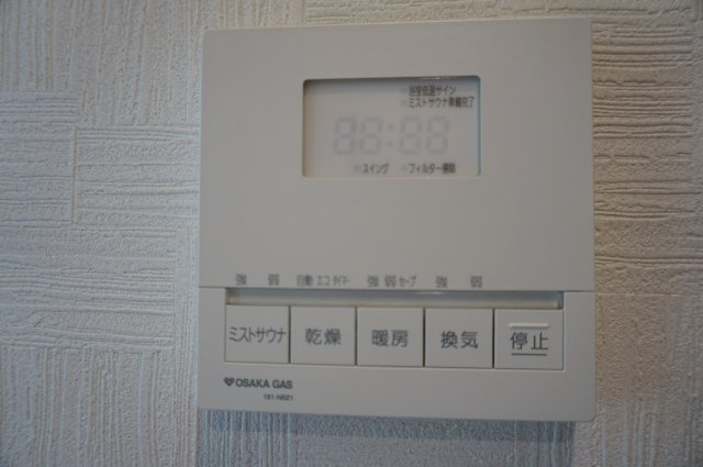 竜が台5丁目戸建の浴室|ミストサウナあり