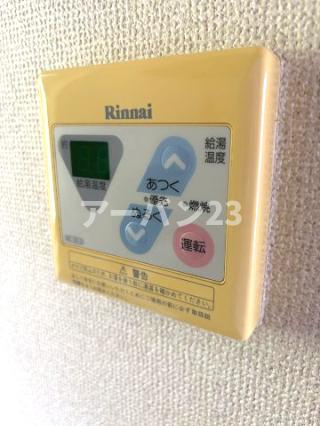 あきる野ビューラーの設備
