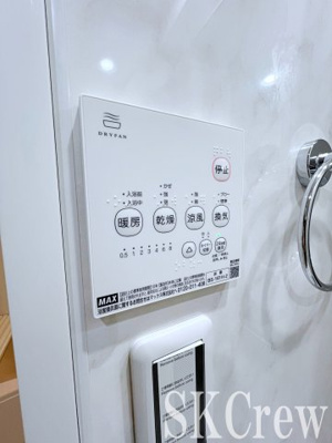 【設備】 | The Shinagawa East Residence(ザ・シナガワ イースト レジデンス) | 同施工会社の参考写真です。