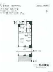 【間取り】 | フレンシア蒲田