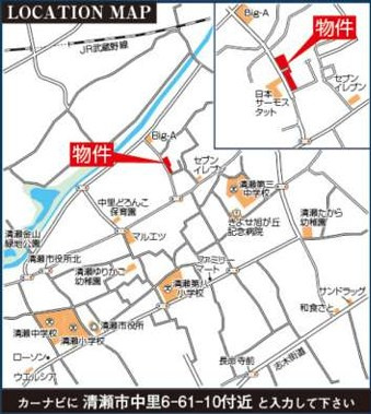 【仲介手数料無料】CRADLE GARDEN 清瀬市中里第23　全13棟　8号棟の地図