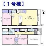 府中市小柳町5丁目新築戸建の画像