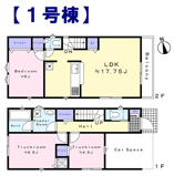 府中市小柳町5丁目新築戸建の画像