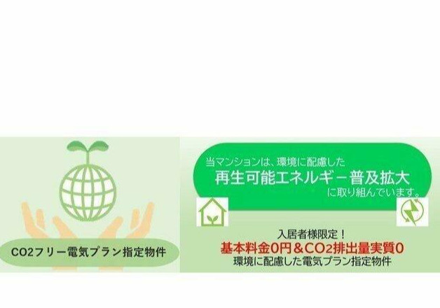 ルクレ上北沢ルネサンスコートのその他
