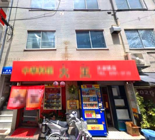 日宝ホワイトビル