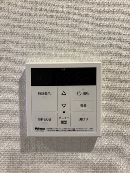 【設備】 | リブリ大和(リブリヤマト)
