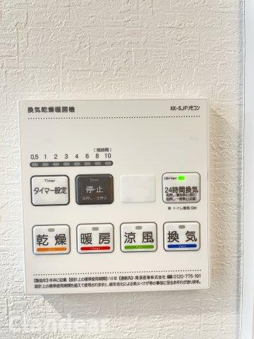 五反野ダイヤモンドマンションの冷暖房・空調設備|ドキドキの新生活も、安心してスタート。ぴったりの住まいを見つけませんか？クランディアが一緒に住まい選びをサポートします‼　まずは、お気軽にお問合せください　＃クランディア